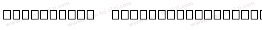 DesignRock  WordPress.com字体转换